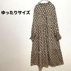 幾何学模様　ロングワンピース　ティアードワンピース　シャツワンピース　大きめ