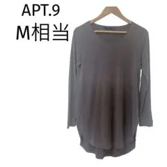 APT.9 グレー 長袖Tシャツ チュニック風 S