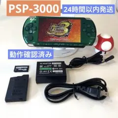 PSP-3000 本体 動作確認済み 16GBメモリーカード付