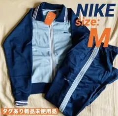 2026年最新】nike トラックジャケット セットアップの人気アイテム