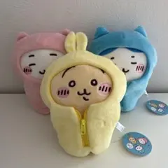 【新品】ちいかわ 寝袋ぬいぐるみ ちいかわ　ハチワレ　うさぎ 3種セット