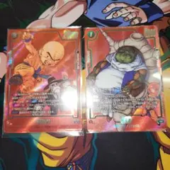 ドラゴンボールフュージョンワールド マンガブースター FB01-051