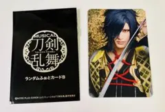 刀ミュ　乱舞博覧会　ランダムふぉとカード　大典太光世