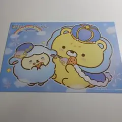 映画すみっコぐらし 空の王国とふたりのコ　　 おうじとおつきのコ 入場者特典