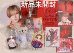 2026年最新】山田涼介 hey! say!の人気アイテム - メルカリ