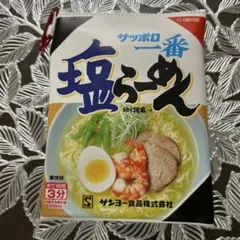 塩ラーメン　エコバッグ