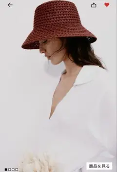 ストローハット