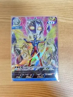 ウルトラマンカードゲーム ウルトラマンゼロ　AP BP02-009 美品