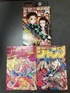 2026年最新】少年ジャンプ復刻版の人気アイテム - メルカリ