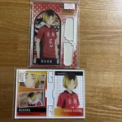 ハイキュー‼︎孤爪研磨 アクリルスタンド ２種