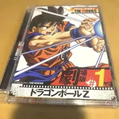 週刊少年ジャンプ創刊50周年ドラゴンボールベストシーンTOP10 - メルカリ