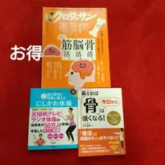 ゆー様 リクエスト 4点 まとめ商品