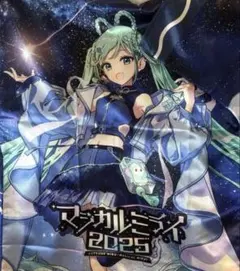 2026年最新】マジカルミライ ハッピの人気アイテム - メルカリ
