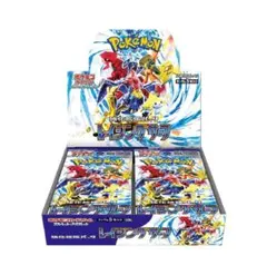 【公式抽選品】ポケモンカード　レイジングサーフ シュリンク付き