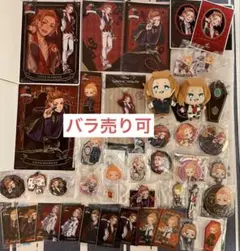 【バラ売り可】ツイステ ケイト キャラクターグッズ