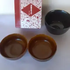 たち吉　黒い陶器の自由椀 ・たち吉　京洛ききょうペア小鉢