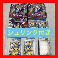 ポケモンカードとONE PIECEトレカセット - メルカリ