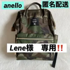 【anello/アネロ】中古美品‼️口金リュック/スクエア型/迷彩、カモフラ柄