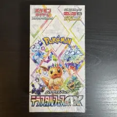 テラスタルフェスBOX 【シュリンク付】 正規品/正規シュリンク付き/未開封BOX】ポケモンカード ハイ