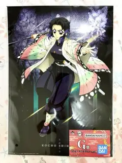 一番くじ　鬼滅の刃 ～雷の兄弟～　G賞ポスター胡蝶しのぶ