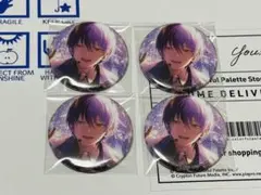 プロセカ　缶バッジ　コラボ　冬弥