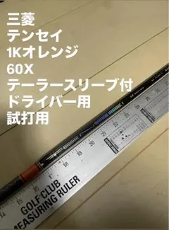 Item thumbnail for item cd2fa2f8-9c08-496a-bc8b-16dcbece81b5