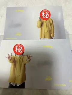 shoot