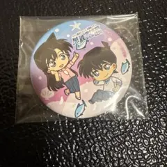 名探偵コナン黒鉄の海中研究所からの脱出 シークレット 工藤新一&毛利蘭 缶バッジ