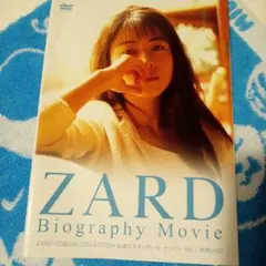 2026年最新】zard 永遠のスタンダードナンバーの人気アイテム - メルカリ