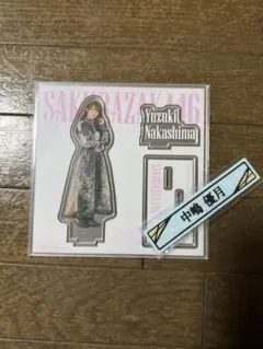 中嶋優月ちゃんアクリルスタンド、ケーブルクリップ