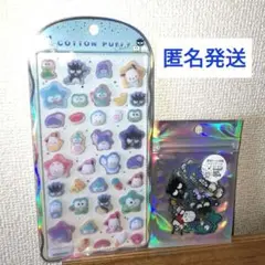 【国内正規品】 はぴだんぶい コットンパフィー　オーロラホログラムシール　未開封