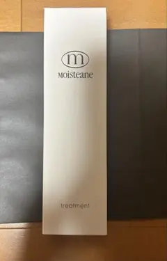 モイスティーヌ トリートメント