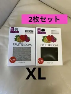 新品FRUIT OF THE LOOM ボクサーパンツ　XL 2枚セット