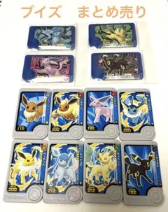 ポケモンフレンダ　トレジャー　 グレイシア　エーフィ　リーフィア　ブラッキー