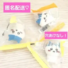 ちいかわ　インテリアミニフィギュア　ハチワレ　寝そべり　はえかわり　キャンドゥ