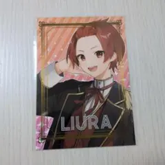 りうら ブロマイド いれいす