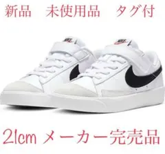 ダイナモ ノービス　NIKE ナイキ　ブレーザー low 77 21cm センチ
