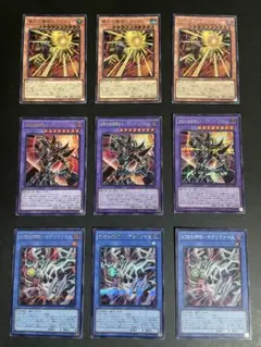遊戯王　オリジナルアートワークコレクション　全シークレット　代表カード9枚セット