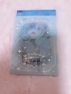 ある日、お姫様になってしまった件について クリアトレカスタンド アタナシア