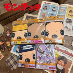 モンチッチ ボクサーショーツ 5枚セット - メルカリ