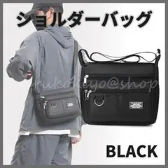 ショルダーバッグ 黒 ブラック バック 大容量 旅行 ビジネス 防水 男女兼用のサムネイル