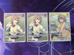 ホロカ 戌神ころね S まとめ売り 3枚