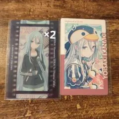 プロセカ　宵崎奏　まとめ売り