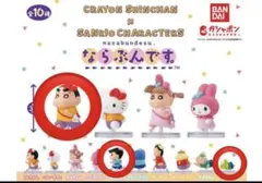 クレヨンしんちゃん サンリオ　フィギュア まとめ売り