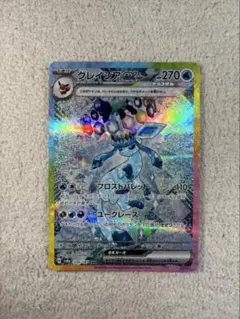 2025年最新】ポケモンカード グレイシアex sarの人気アイテム
