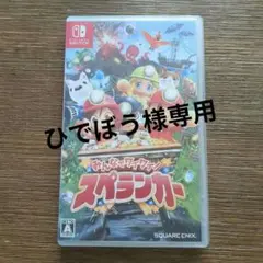 みんなでワイワイ スペランカー(ひでぼう様専用)