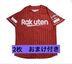 東北楽天ゴールデンイーグルス　セカンドユニフォーム2枚
