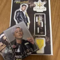 JSB3 Kingdom アクリルスタンドとカードセット