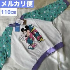 新品★ディズニー★ミッキー★星柄★ラグランスリーブ★トレーナー★110★グリーン