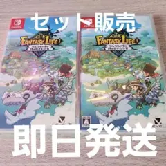 ファンタジーライフi Nintendo Switch パッケージ版